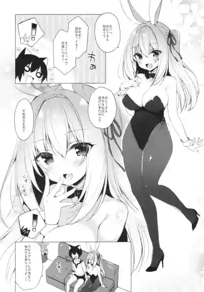 Bunny Rabimea to Ichaicha Suru Hon hentai