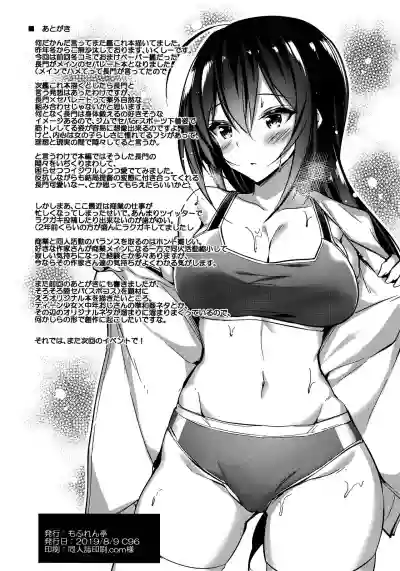 Rikusepa Senkan Nagato mo Otome o Yumemitai hentai