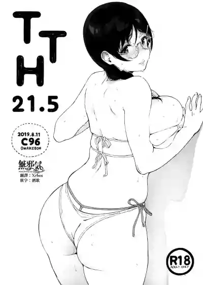 TTH 21.5 hentai