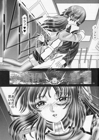 RANDOM NUDE Vol.3 - Flay Allster hentai