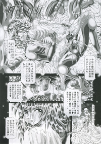 RANDOM NUDE Vol.4 - Cagalli Yula Athha hentai