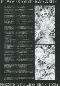 RANDOM NUDE Vol.4 - Cagalli Yula Athha hentai