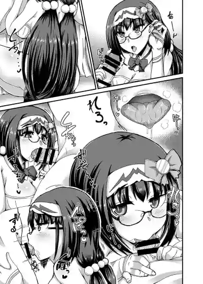 Chaldea Fuuzoku hentai