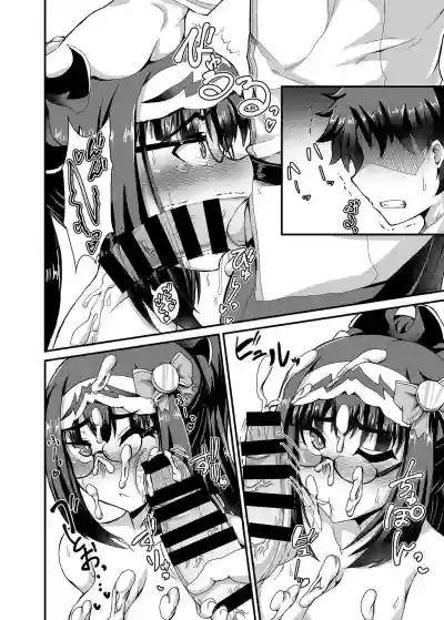 Chaldea Fuuzoku hentai