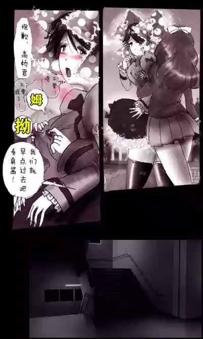 Kyousei Josou Gakuen Shirayuri Gakkyuu hentai