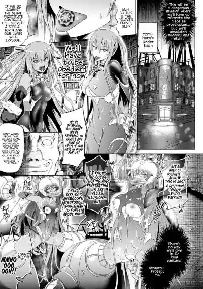 Lilith Collection Taimanin Yukikaze hentai