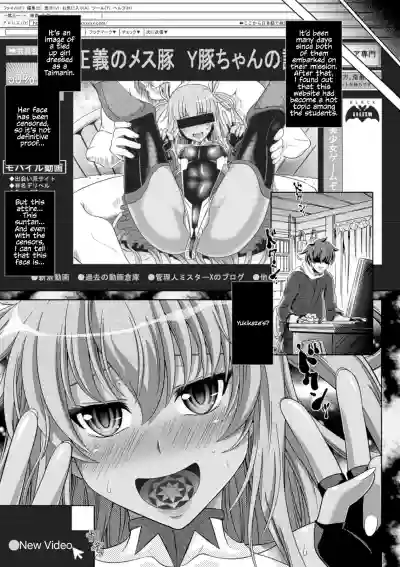 Lilith Collection Taimanin Yukikaze hentai