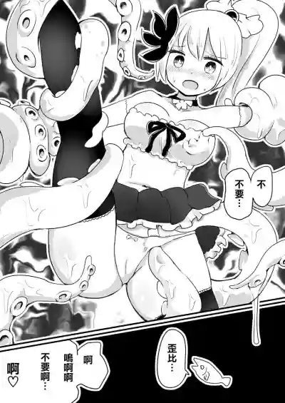 Mahou Shoujo Estrogia & Mahou Shoujo Gestagenia hentai