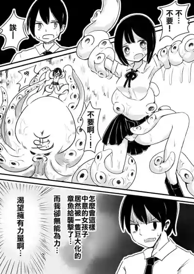 Mahou Shoujo Estrogia & Mahou Shoujo Gestagenia hentai