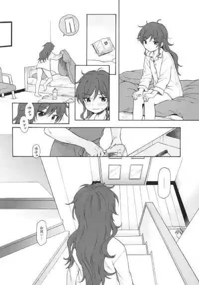 LIVING ROOM hentai