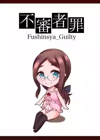 Chaldea Fuuzoku hentai