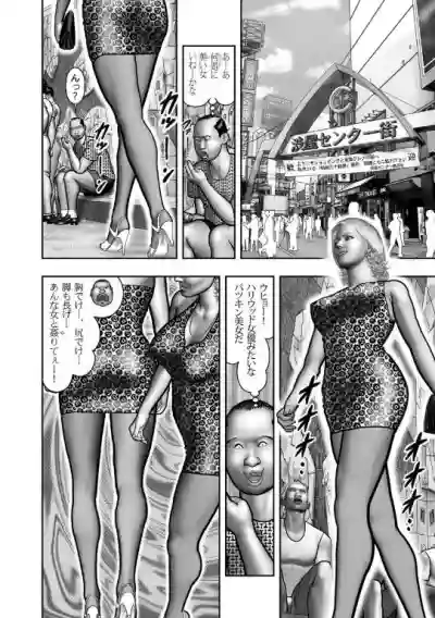 Haha no Himitsu | Secret of Mother Ch. 40-58 hentai