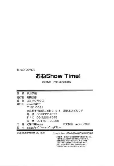 One Show Time! hentai