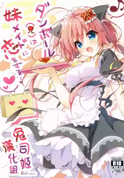 Danbooruwa Imouto Maid ni Koi o Suru! hentai