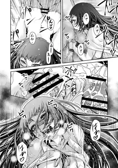 Ingan Giga Ch. 4 hentai