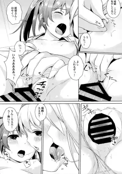 Shoukaku Zuikaku no Gohoushi Maintenance hentai