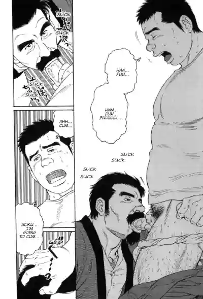 Gedou no Ie Gekan | House of Brutes Vol. 3 Ch. 2 hentai