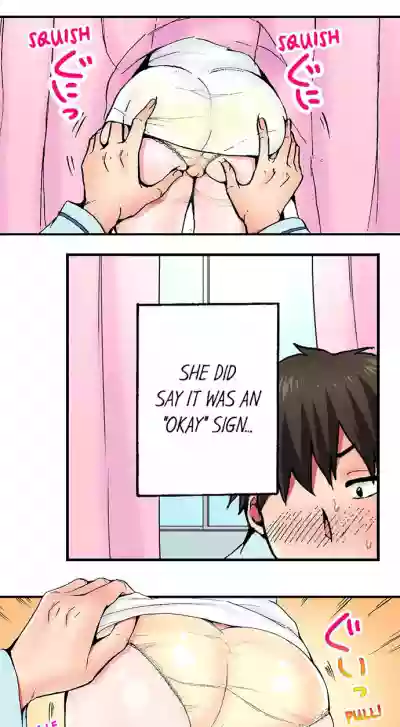 Pranking the Working Nurse Ch.1/? hentai