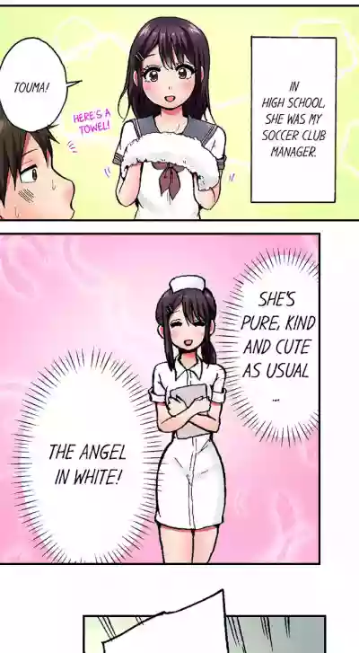 Pranking the Working Nurse Ch.1/? hentai