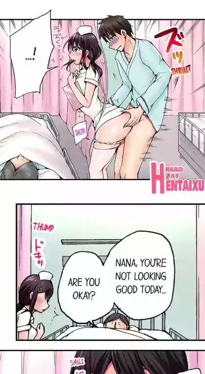 Pranking the Working Nurse Ch.2/? hentai