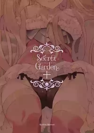 Secret Garden Plus hentai