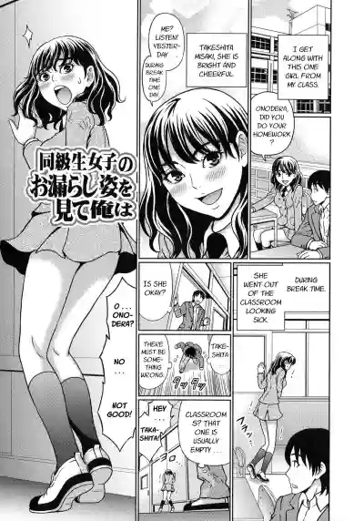 Suteki na Kanojo no Torokeru Jikan hentai