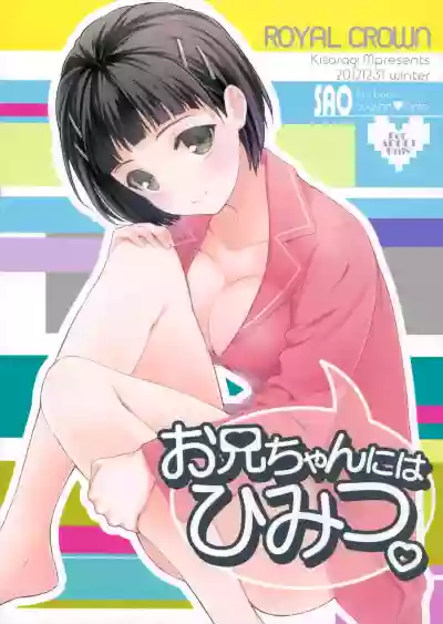 Oniichan. hentai