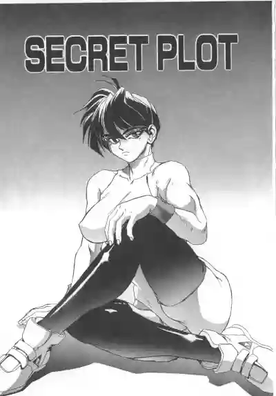 Secret Plot hentai