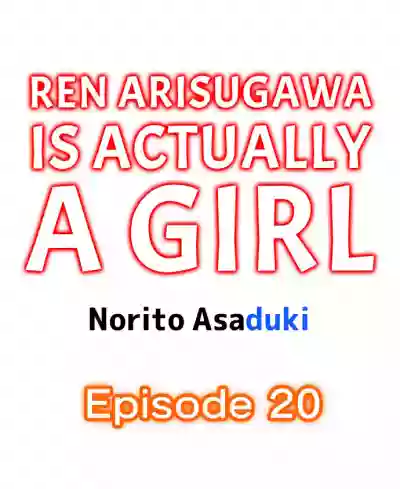 Ren Arisugawa Is Actually A Girl hentai