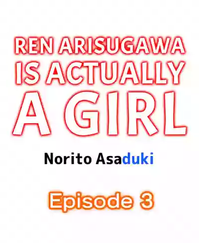 Ren Arisugawa Is Actually A Girl hentai