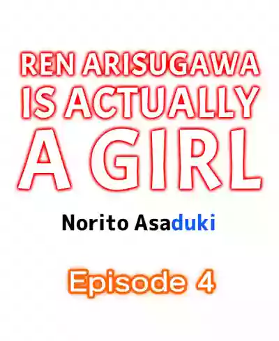 Ren Arisugawa Is Actually A Girl hentai