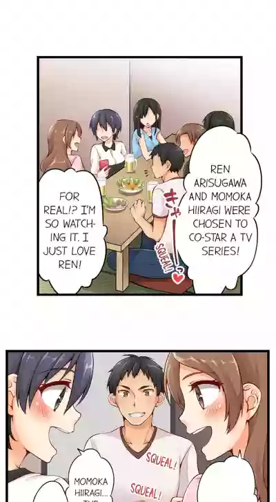 Ren Arisugawa Is Actually A Girl hentai