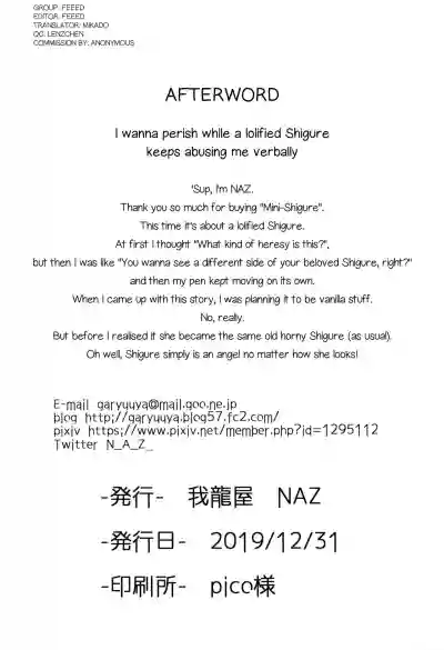 Kogata Shigure | Mini-Shigure hentai