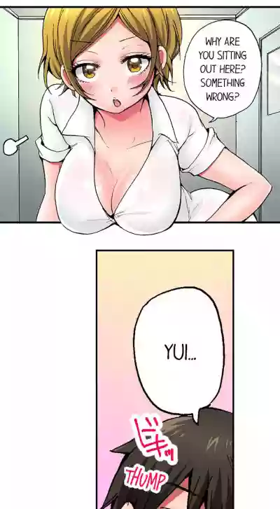 Pranking the Working Nurse Ch.4/? hentai