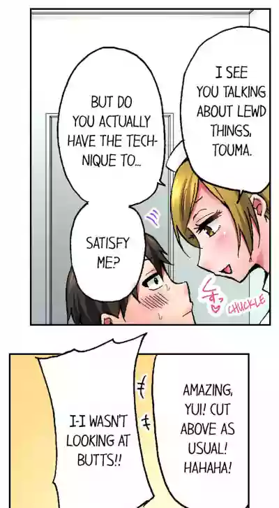 Pranking the Working Nurse Ch.4/? hentai