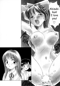 Boku ga Kanojo ni Kigaetara hentai