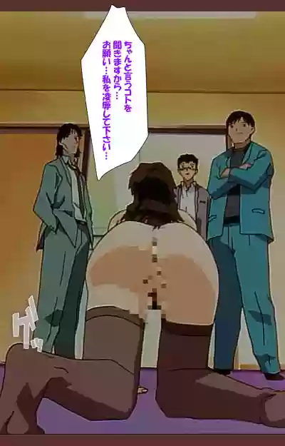 Jochiku complete ban hentai