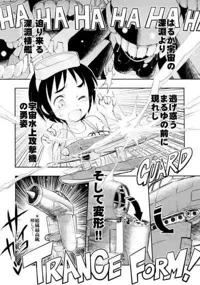 KanColle Asort hentai