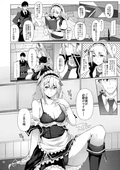 Maid no G36 hentai