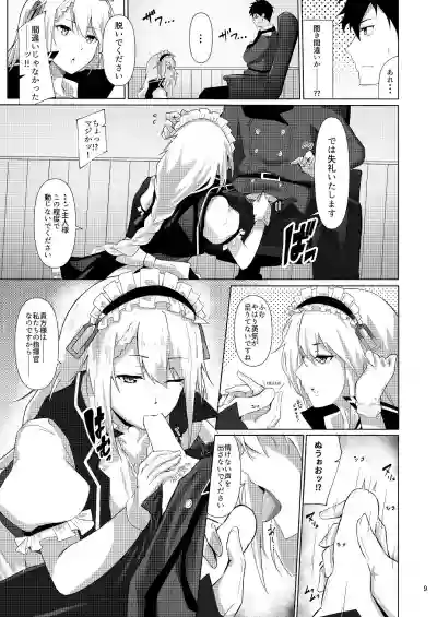 Maid no G36 hentai