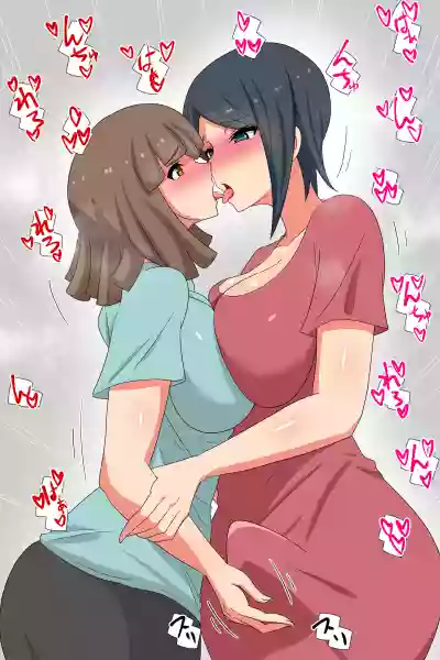 Futanari Gibo to Musuko no Yome, Hameru hentai