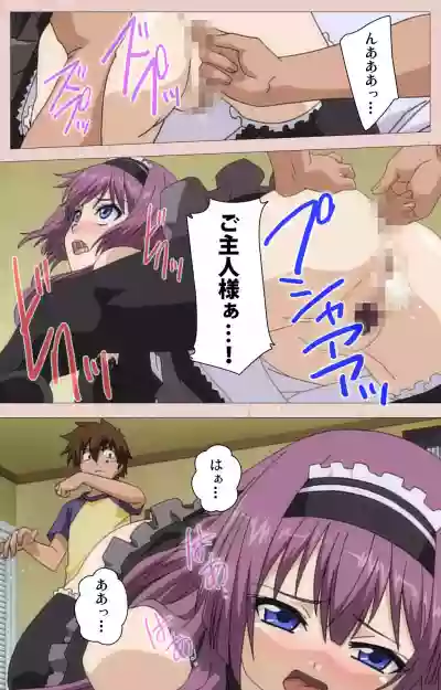 Tsun Tsun Maid wa Ero Ero Desu complete ban hentai