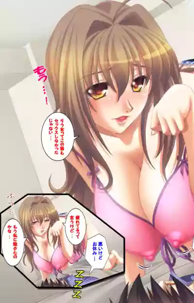 Ore no seiyoku wa kanojo dake ja manzoku dekinai seifuku mesukosei no seiyoku wa sokonashi ka~tsu! complete ban hentai