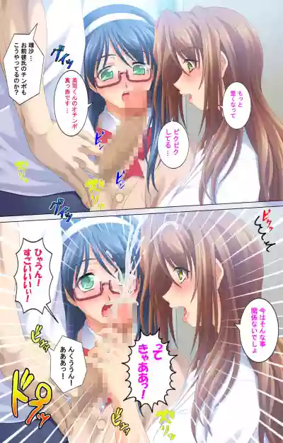 Ore no seiyoku wa kanojo dake ja manzoku dekinai seifuku mesukosei no seiyoku wa sokonashi ka~tsu! complete ban hentai