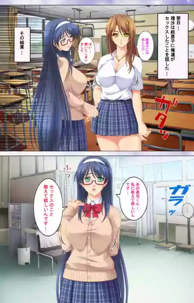 Ore no seiyoku wa kanojo dake ja manzoku dekinai seifuku mesukosei no seiyoku wa sokonashi ka~tsu! complete ban hentai