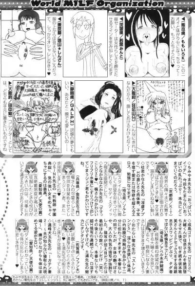 COMIC MILF 2020-02 Vol. 52 hentai