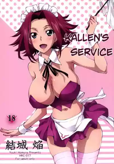 Gohoushi Kallen-chan | Kallen's Service hentai