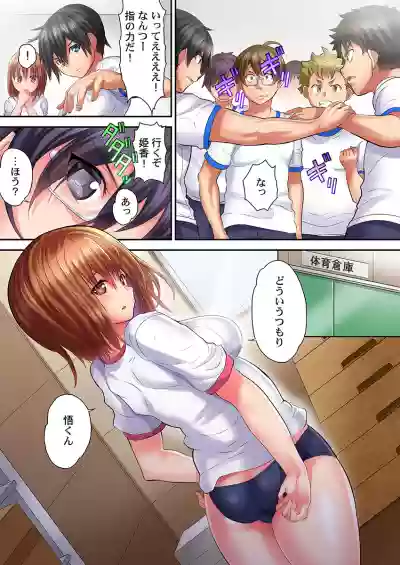 Hatsutaiken wa Kyoushitsu de.1-7 hentai