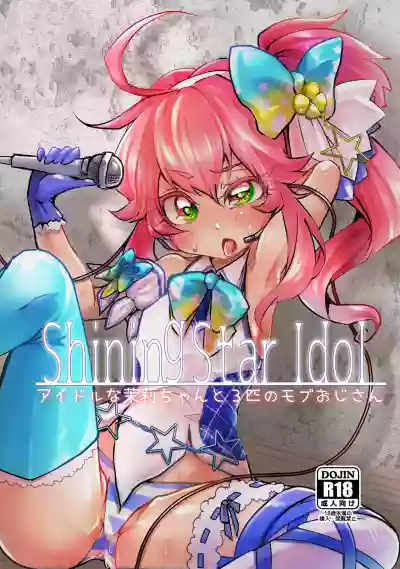Shining Star Idol ~ Idol na Matsurikabiki no Mob Oji-san hentai