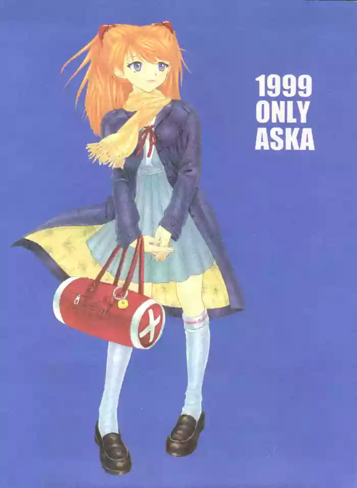 1999 ONLY ASKA hentai